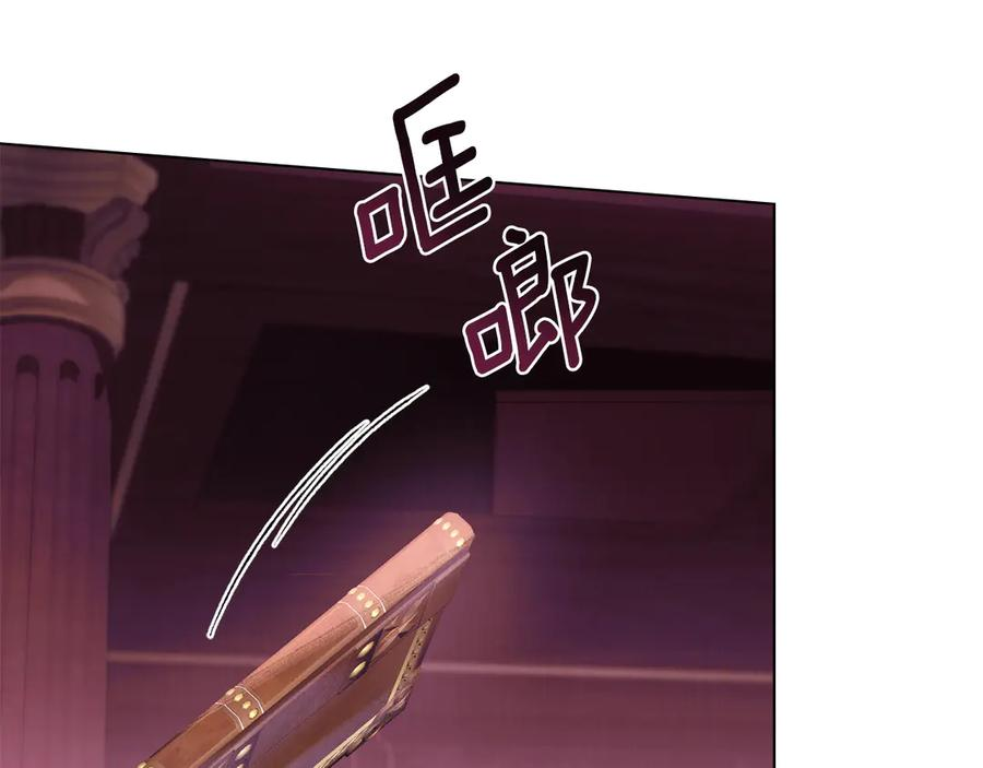 第3话 奴隶商团 第147页
