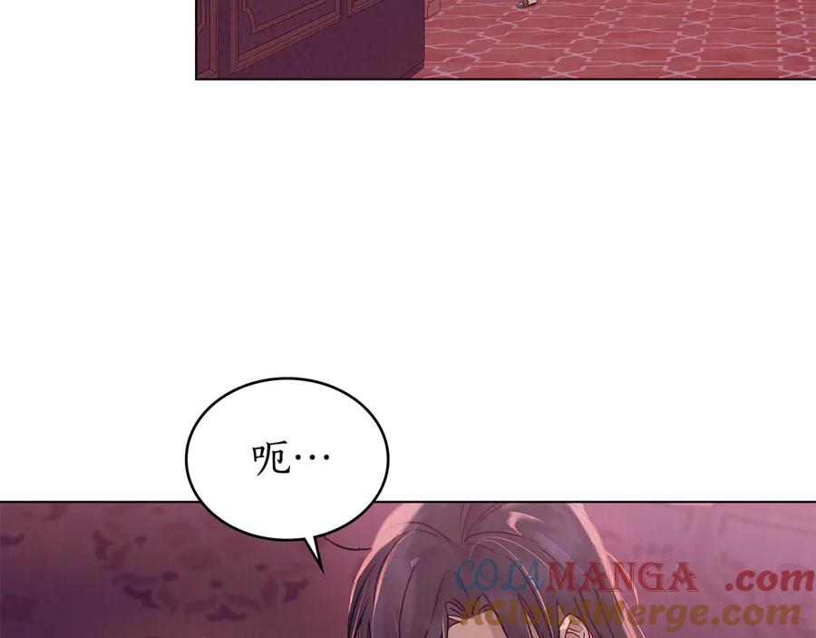 第3话 奴隶商团 第153页