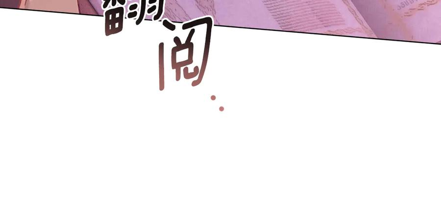 第3话 奴隶商团 第162页