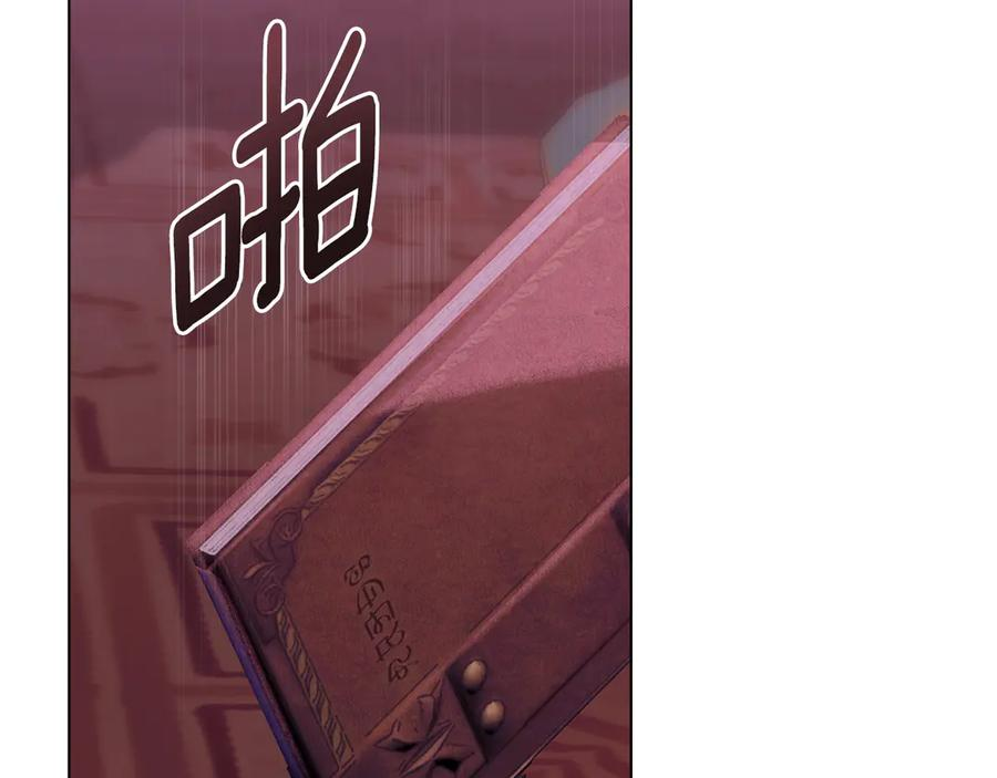 第3话 奴隶商团 第168页