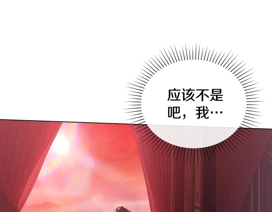 第3话 奴隶商团 第170页