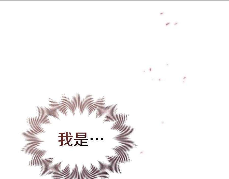 第3话 奴隶商团 第182页