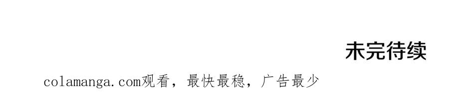 第3话 奴隶商团 第190页