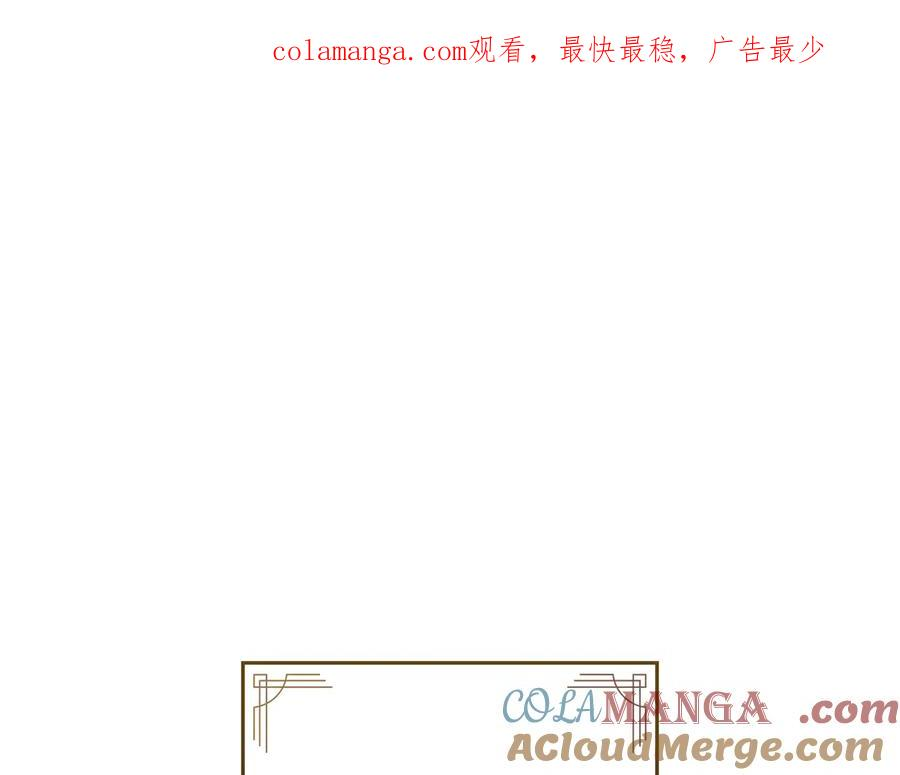 第4话 扮演真正的“我” 第1页