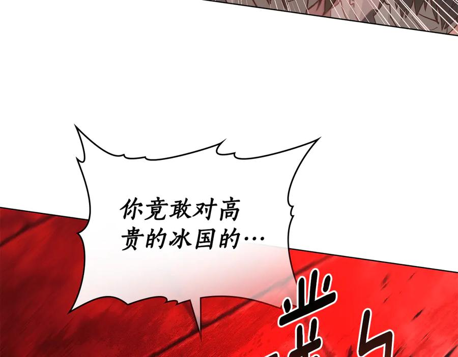 第4话 扮演真正的“我” 第31页