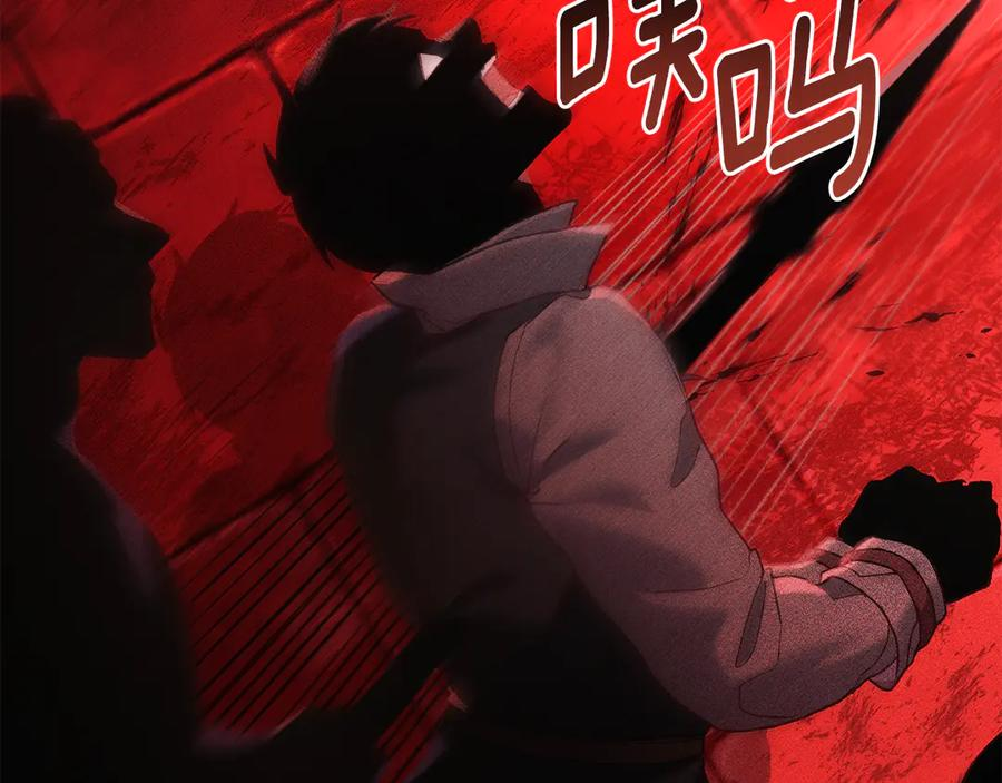第4话 扮演真正的“我” 第32页