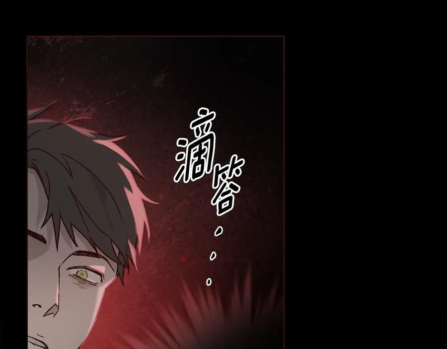 第4话 扮演真正的“我” 第34页
