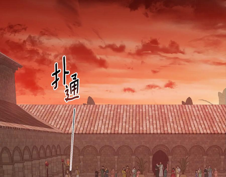 第4话 扮演真正的“我” 第36页