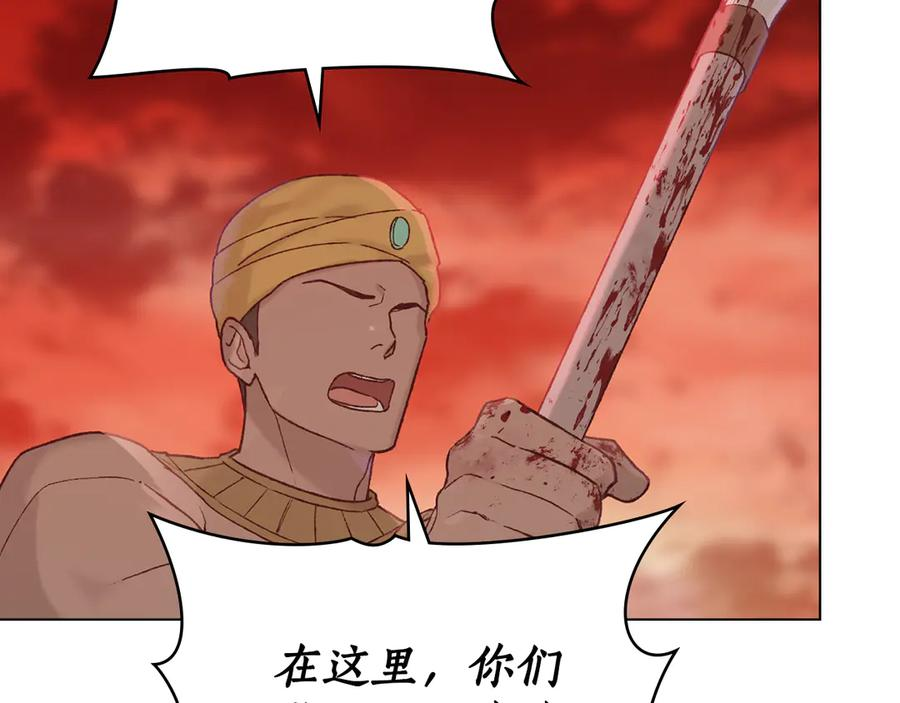 第4话 扮演真正的“我” 第40页
