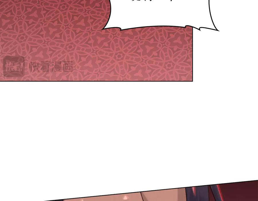 第4话 扮演真正的“我” 第71页