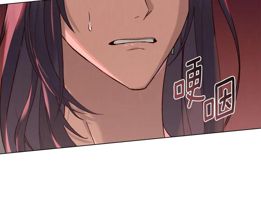 第4话 扮演真正的“我” 第72页
