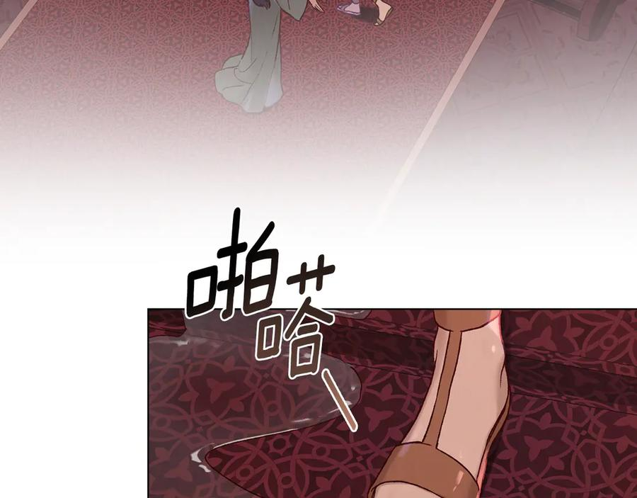 第4话 扮演真正的“我” 第86页