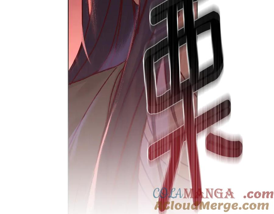 第4话 扮演真正的“我” 第133页