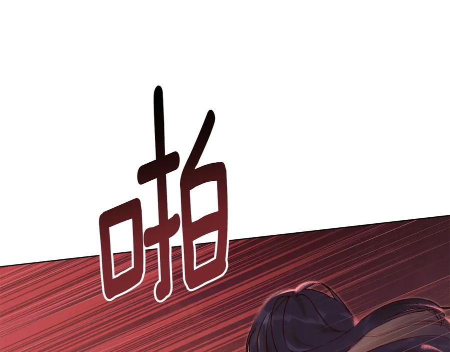 第4话 扮演真正的“我” 第135页