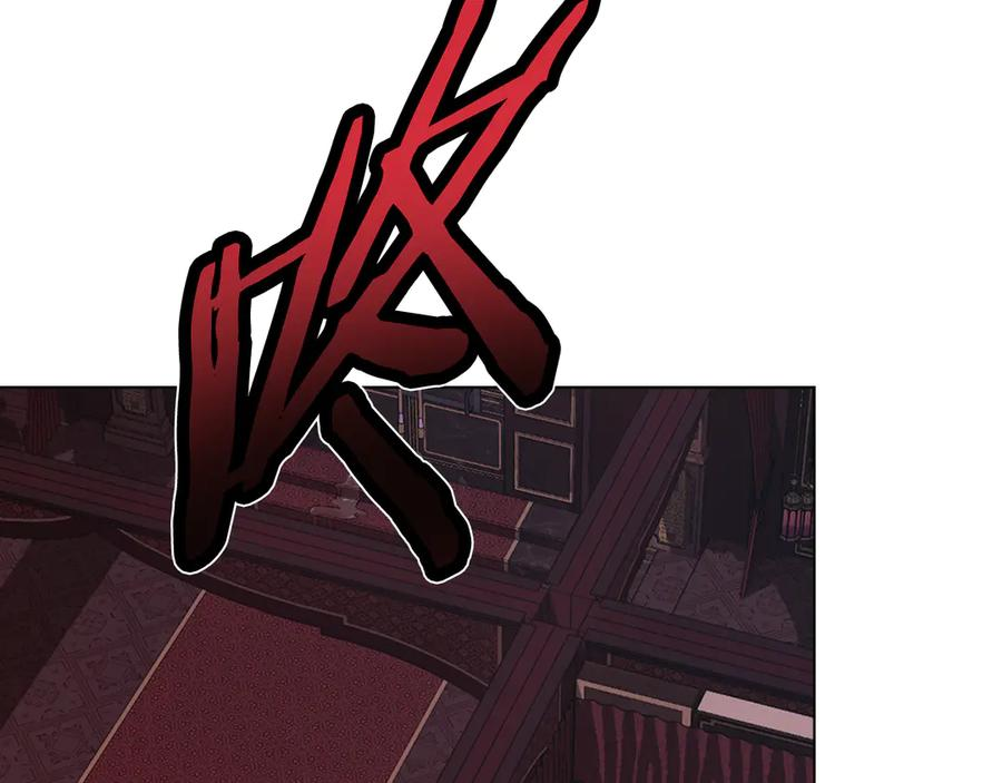 第4话 扮演真正的“我” 第155页