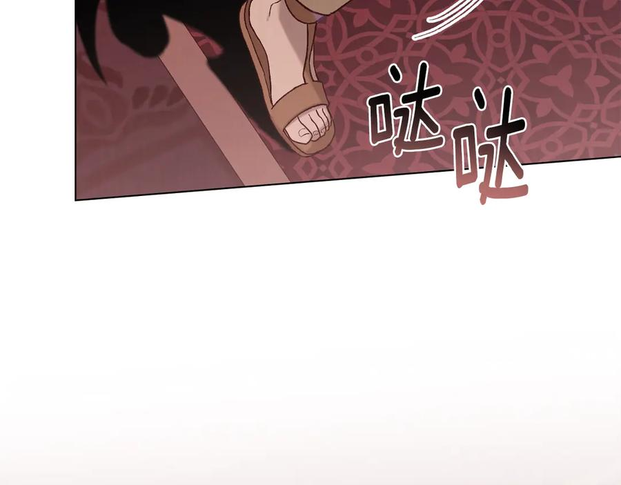 第4话 扮演真正的“我” 第163页