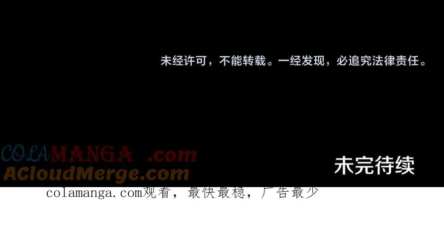 第4话 扮演真正的“我” 第169页