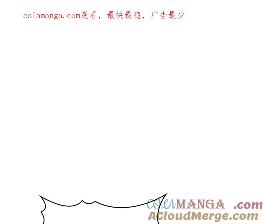 第5话 成为玩物 第1页