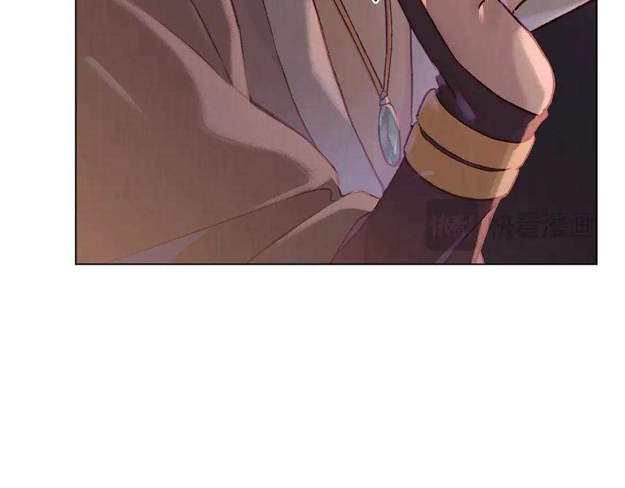 第5话 成为玩物 第27页