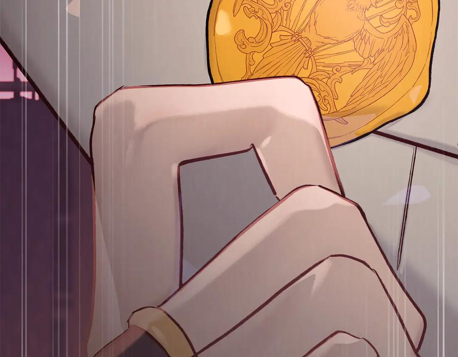 第5话 成为玩物 第32页