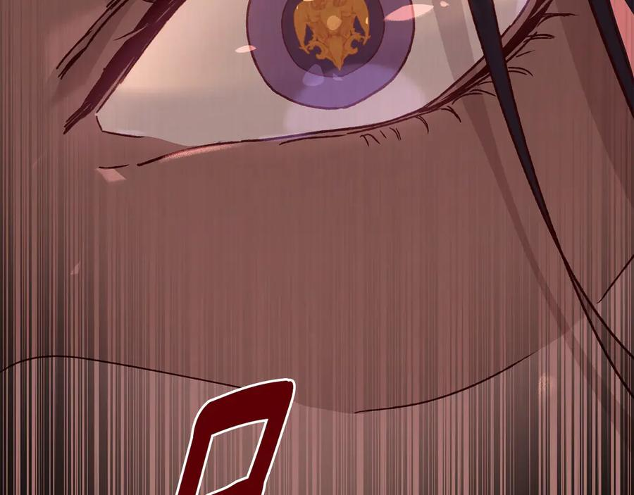 第5话 成为玩物 第36页