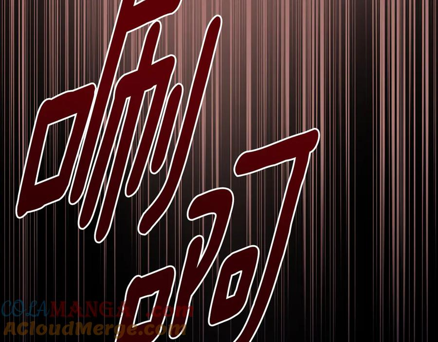 第5话 成为玩物 第37页