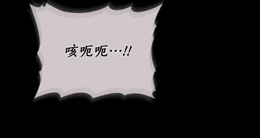 第5话 成为玩物 第39页