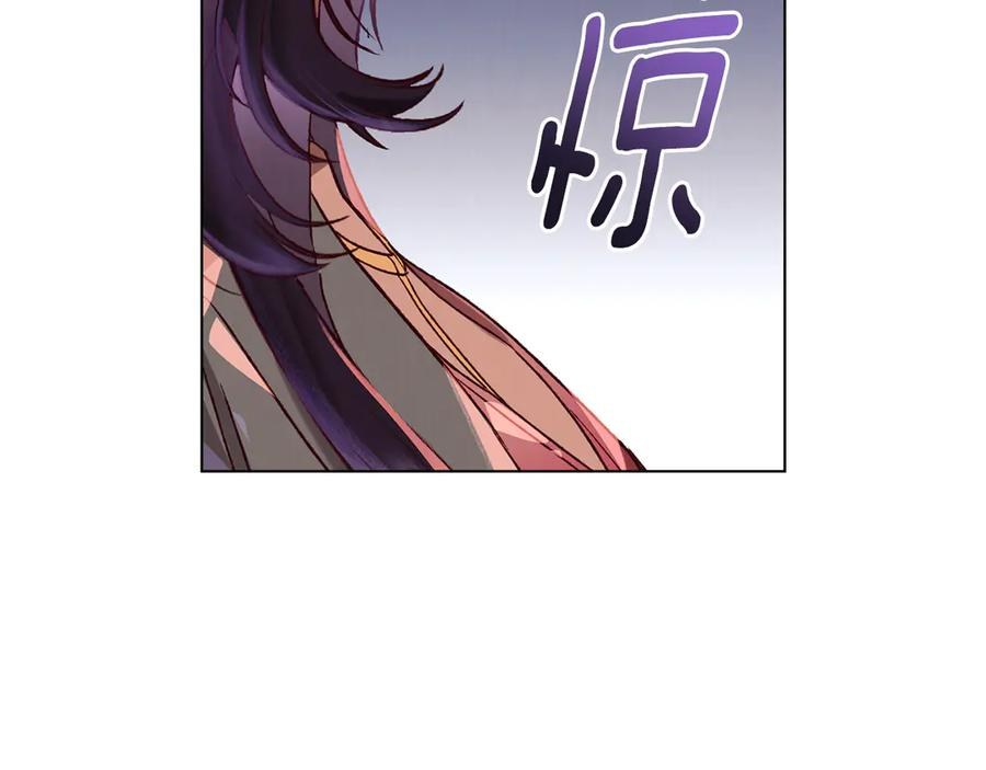 第5话 成为玩物 第60页