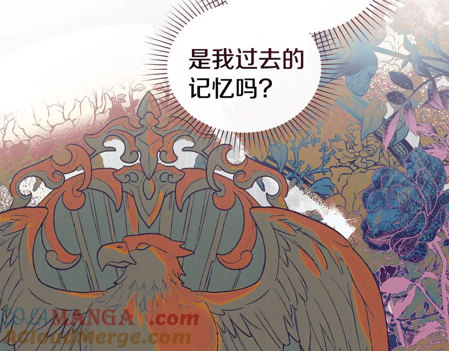 第5话 成为玩物 第65页