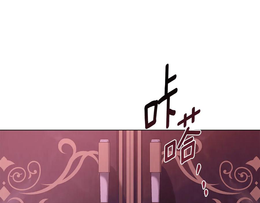 第5话 成为玩物 第72页