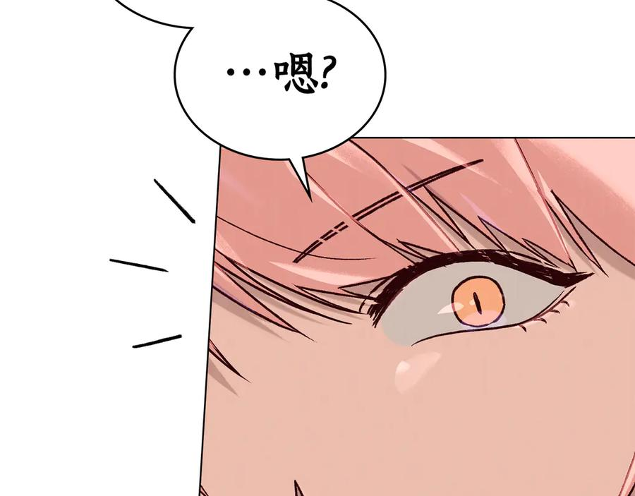 第5话 成为玩物 第76页
