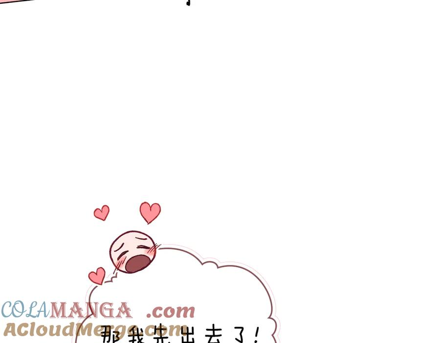 第5话 成为玩物 第93页