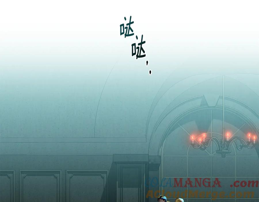 第5话 成为玩物 第105页
