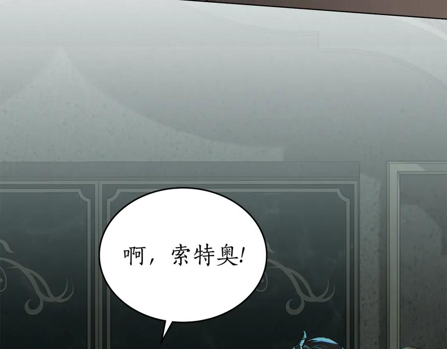 第5话 成为玩物 第120页