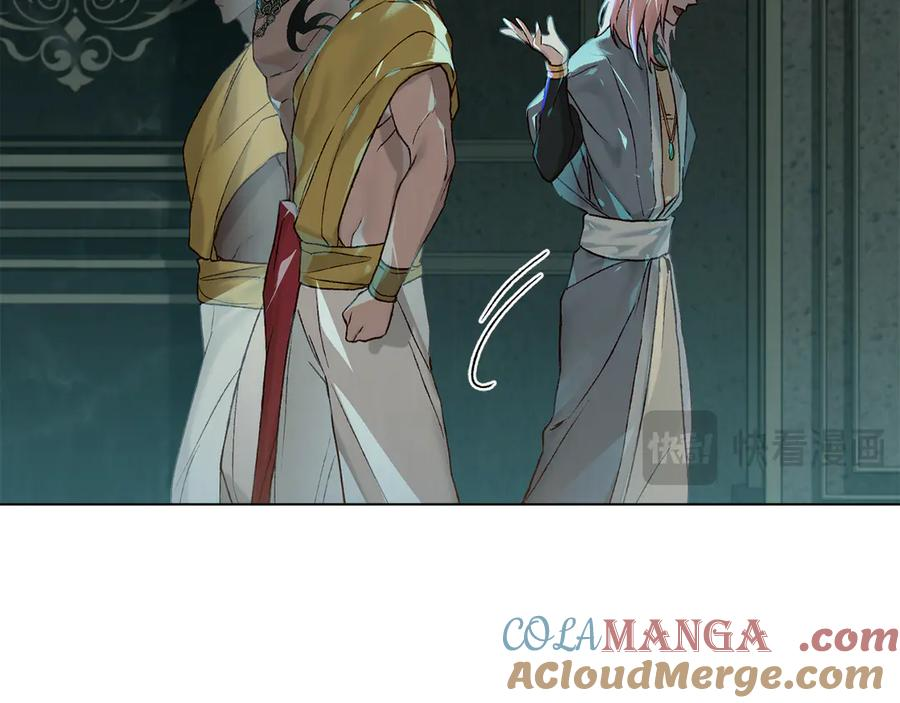 第5话 成为玩物 第129页