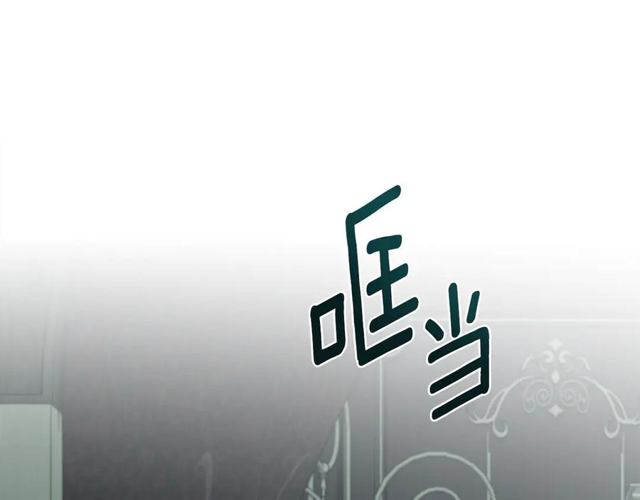 第5话 成为玩物 第131页