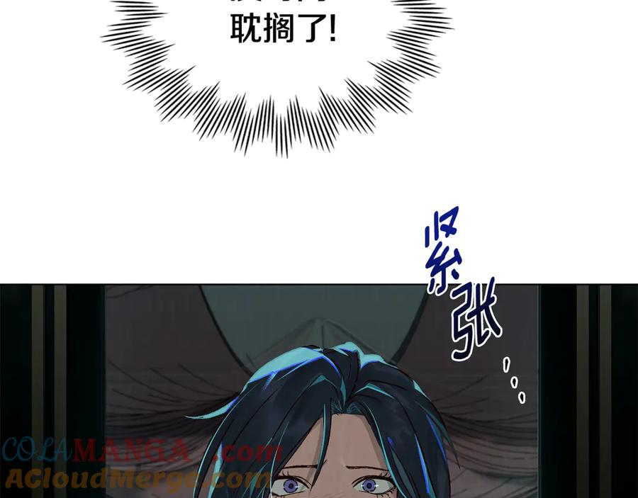 第5话 成为玩物 第149页