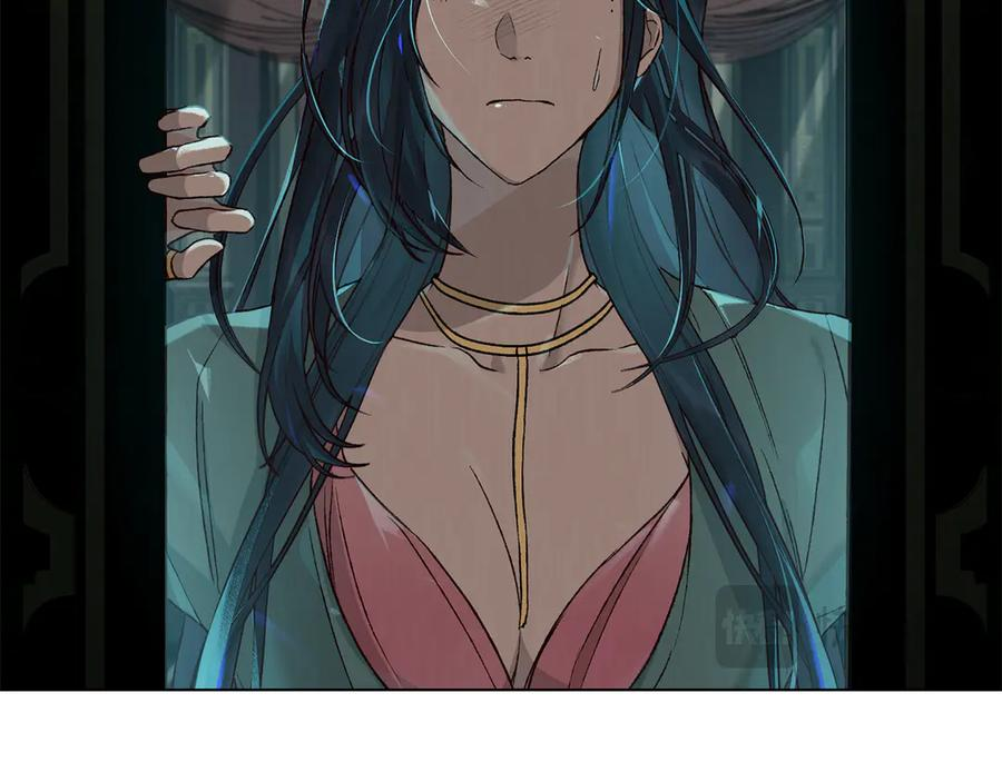 第5话 成为玩物 第150页