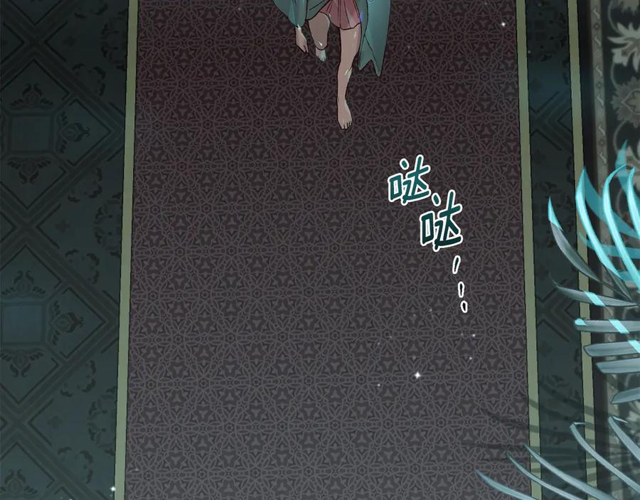 第5话 成为玩物 第154页