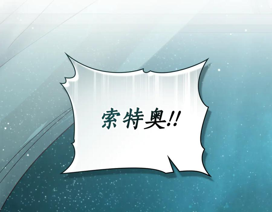第5话 成为玩物 第158页