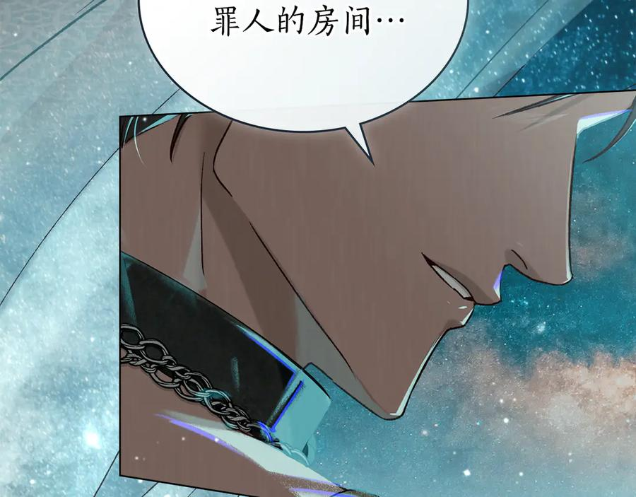第5话 成为玩物 第162页