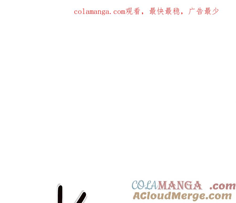 第6话 侍寝 第1页