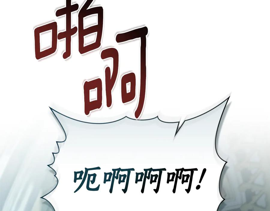 第6话 侍寝 第2页