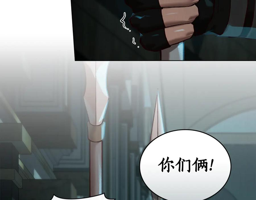 第6话 侍寝 第6页