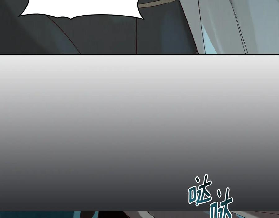 第6话 侍寝 第11页