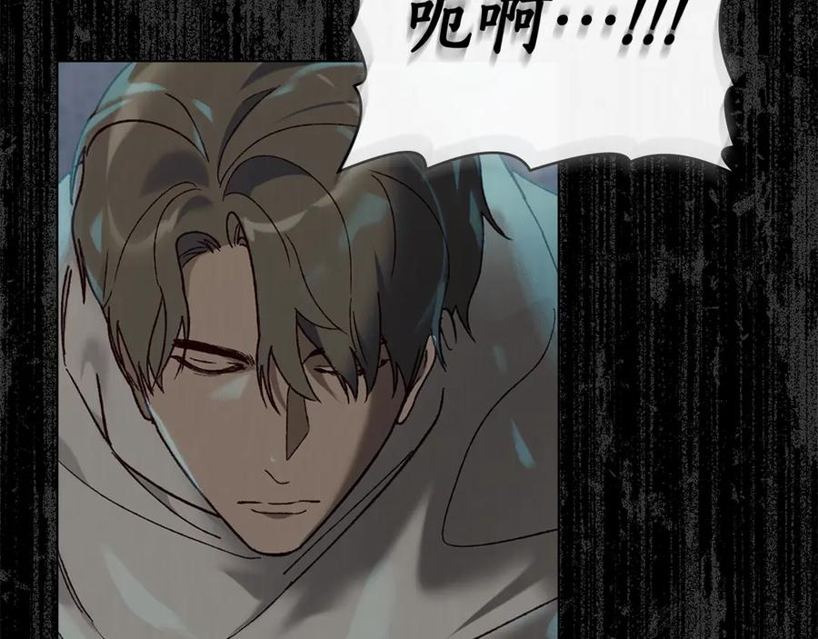 第6话 侍寝 第24页