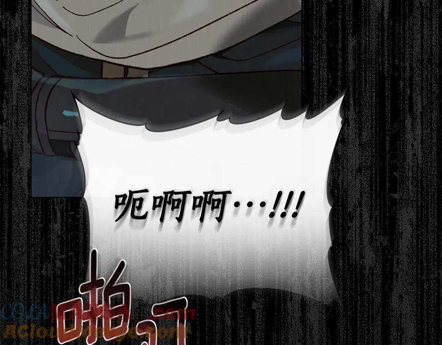 第6话 侍寝 第25页