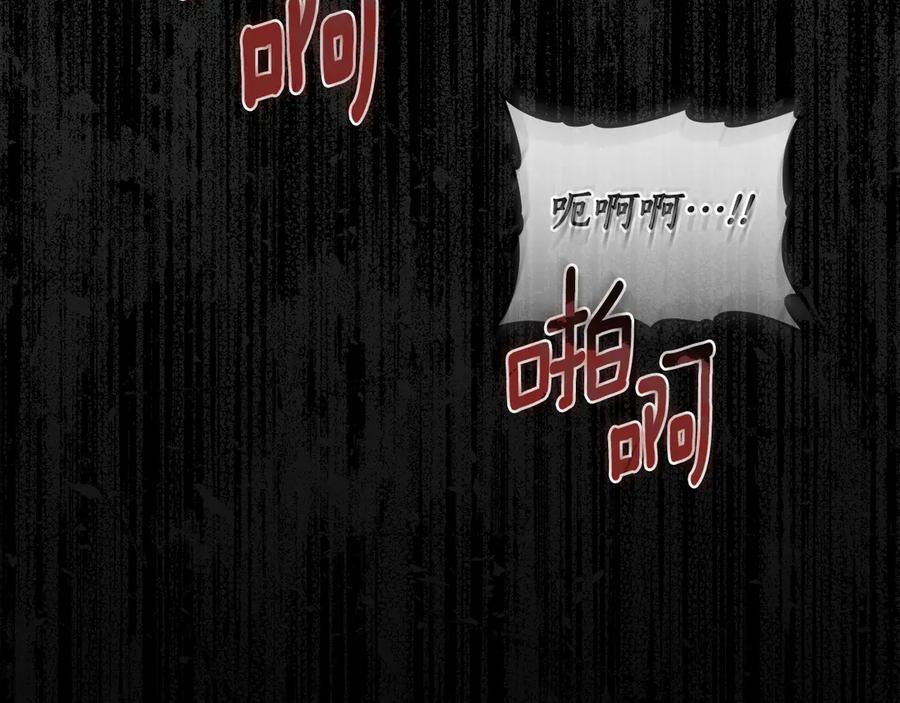 第6话 侍寝 第26页