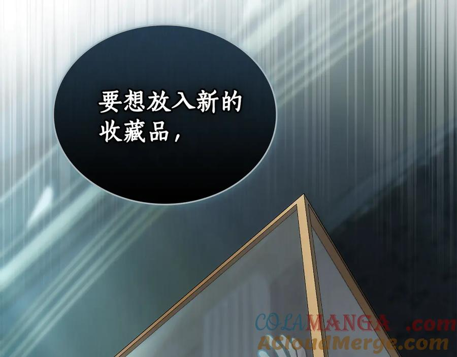 第6话 侍寝 第45页
