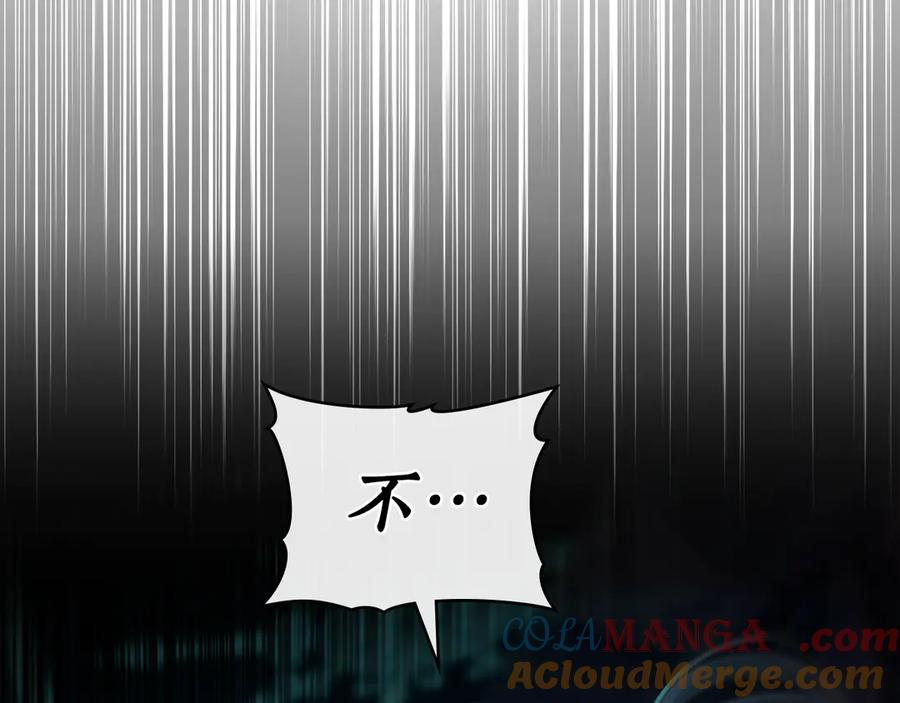 第6话 侍寝 第57页